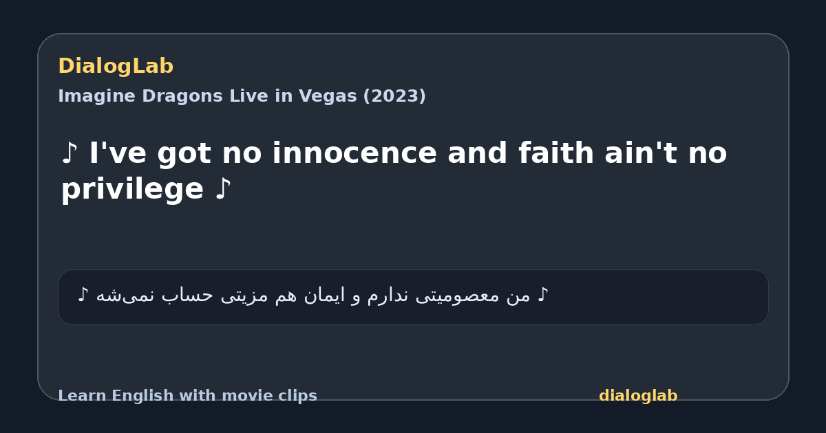 Share card for ♪ I've got no innocence and faith ain't no privilege ♪