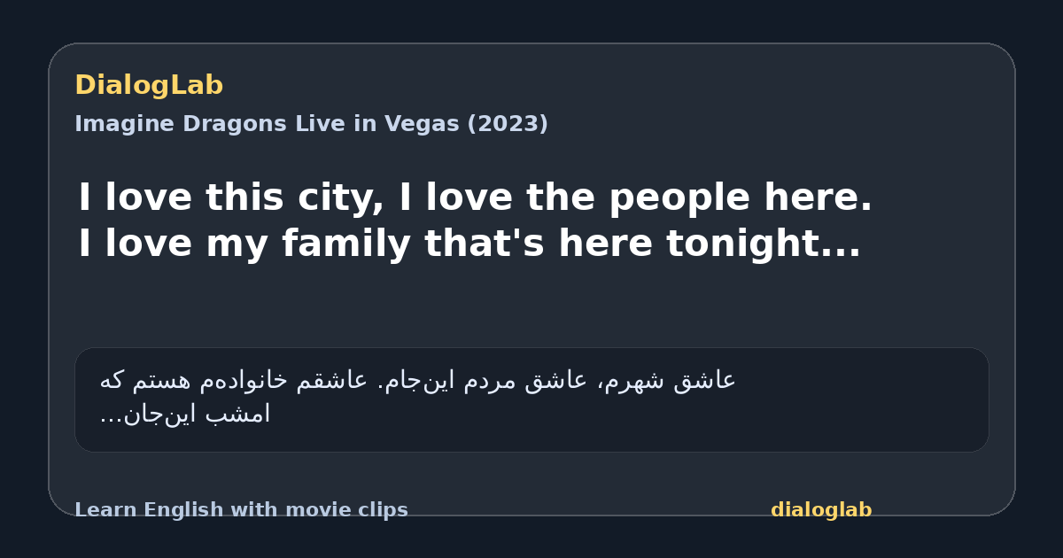 Share card for I love this city, I love the people here. I love my family that's here tonight...