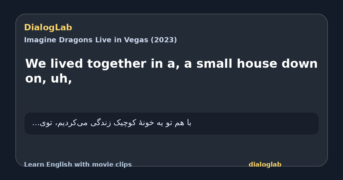 Share card for We lived together in a, a small house down on, uh,