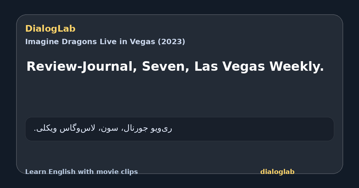 Share card for Review-Journal, Seven, Las Vegas Weekly.