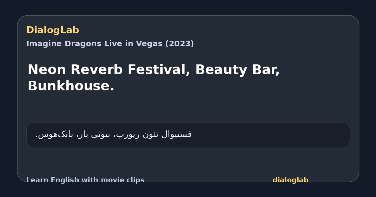 Share card for Neon Reverb Festival, Beauty Bar, Bunkhouse.