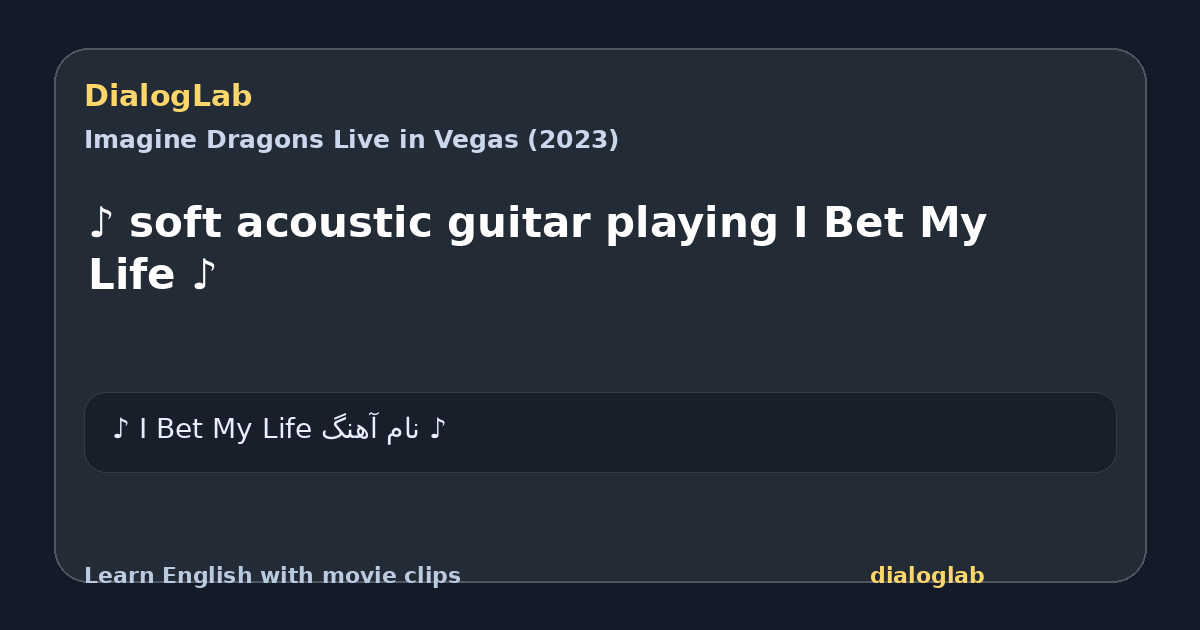 Share card for ♪ soft acoustic guitar playing I Bet My Life ♪