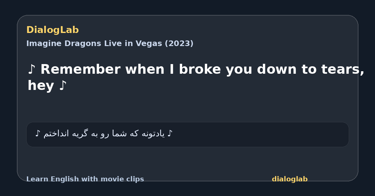 Share card for ♪ Remember when I broke you down to tears, hey ♪