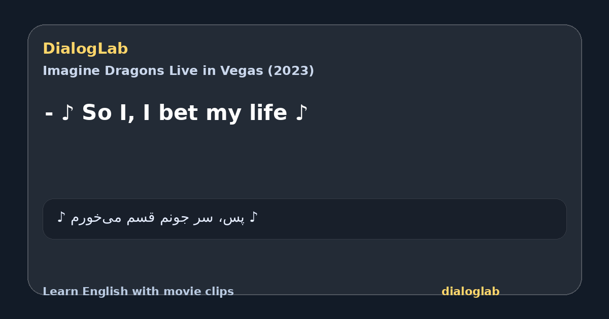 Share card for - ♪ So I, I bet my life ♪