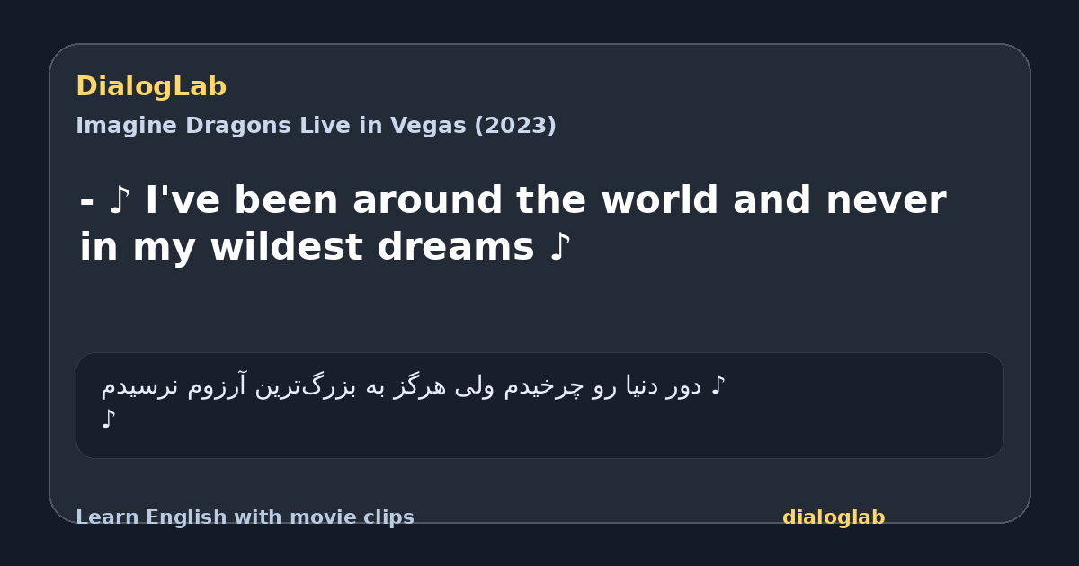 Share card for - ♪ I've been around the world and never in my wildest dreams ♪