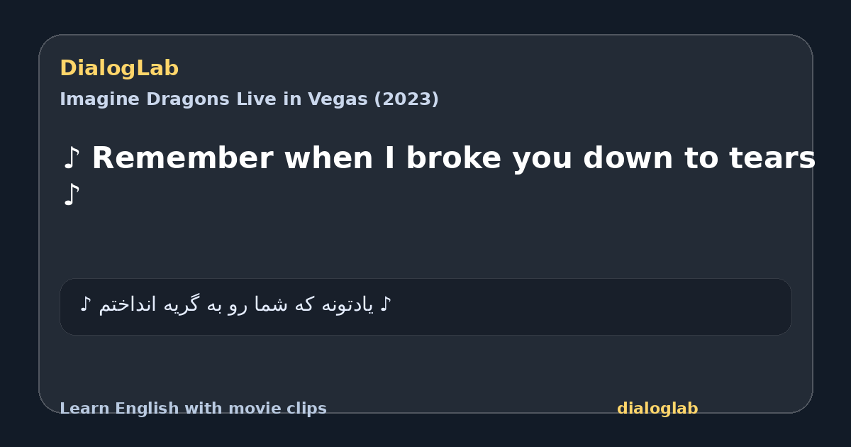 Share card for ♪ Remember when I broke you down to tears ♪