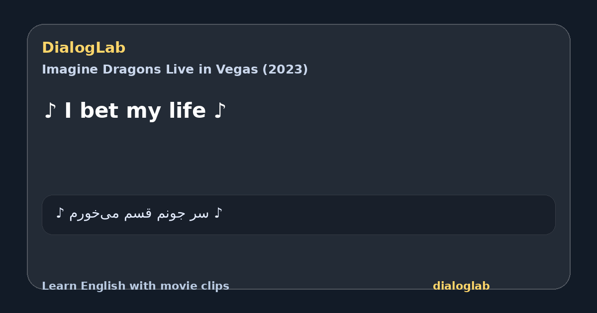 Share card for ♪ I bet my life ♪