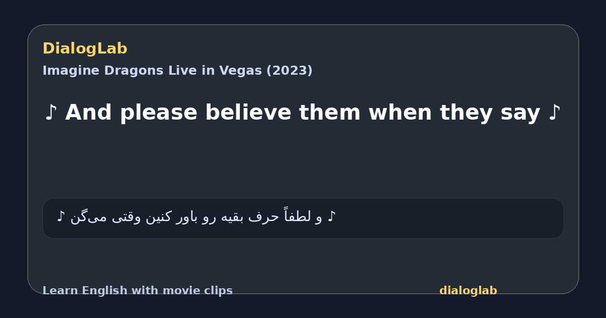 Share card for ♪ And please believe them when they say ♪