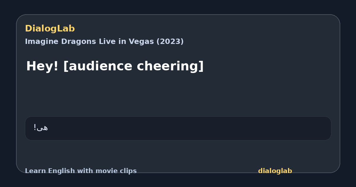 Share card for Hey! [audience cheering]