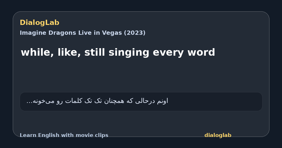 Share card for while, like, still singing every word