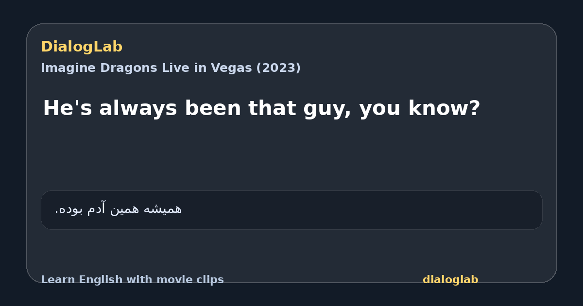 Share card for He's always been that guy, you know?