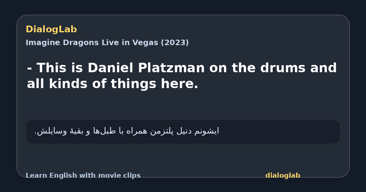 Share card for - This is Daniel Platzman on the drums and all kinds of things here.