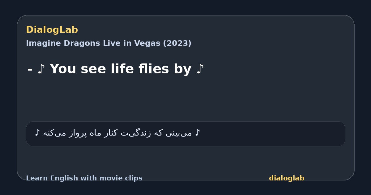 Share card for - ♪ You see life flies by ♪