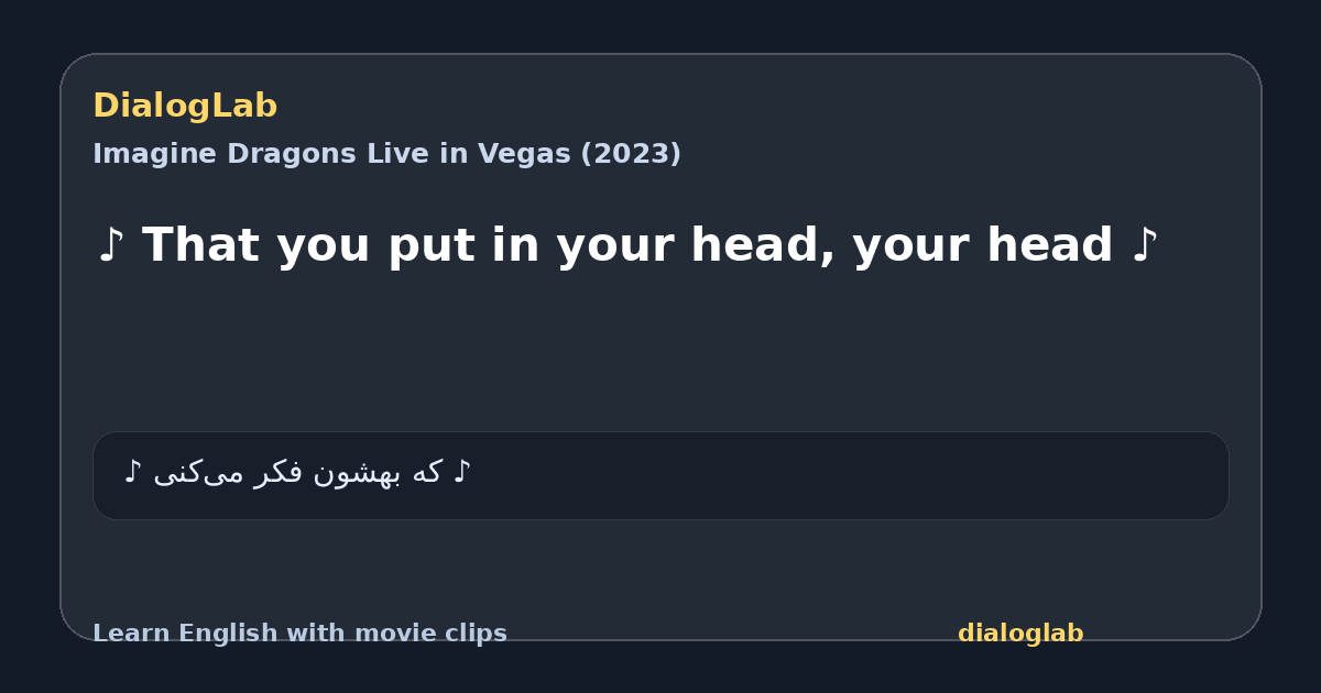 Share card for ♪ That you put in your head, your head ♪