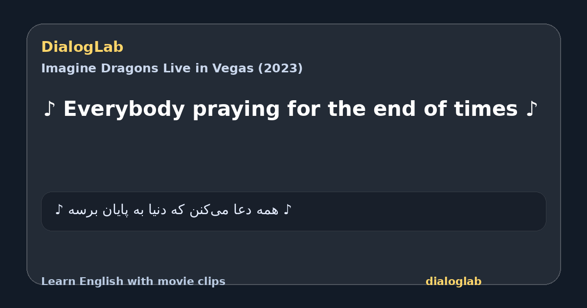 Share card for ♪ Everybody praying for the end of times ♪