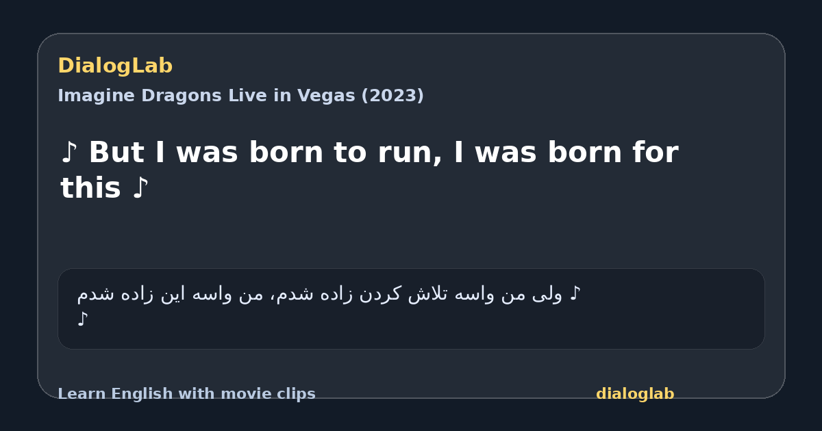 Share card for ♪ But I was born to run, I was born for this ♪