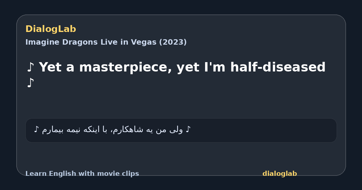 Share card for ♪ Yet a masterpiece, yet I'm half-diseased ♪