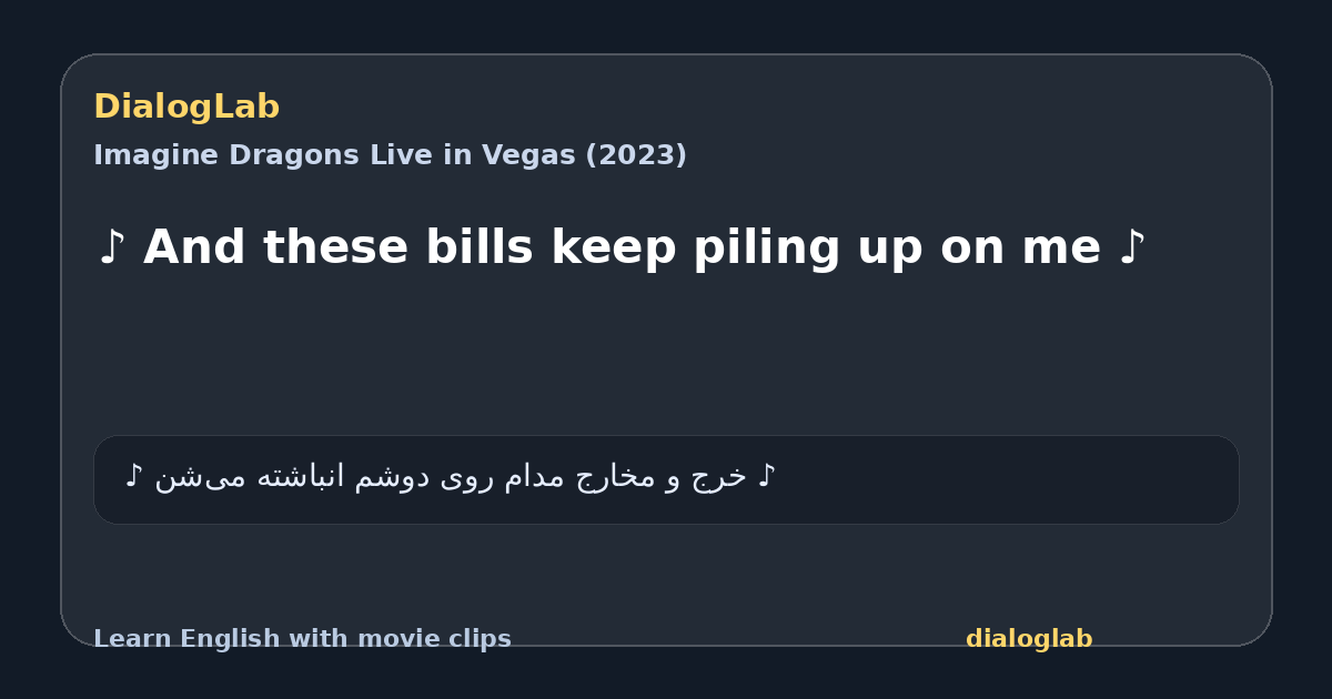 Share card for ♪ And these bills keep piling up on me ♪