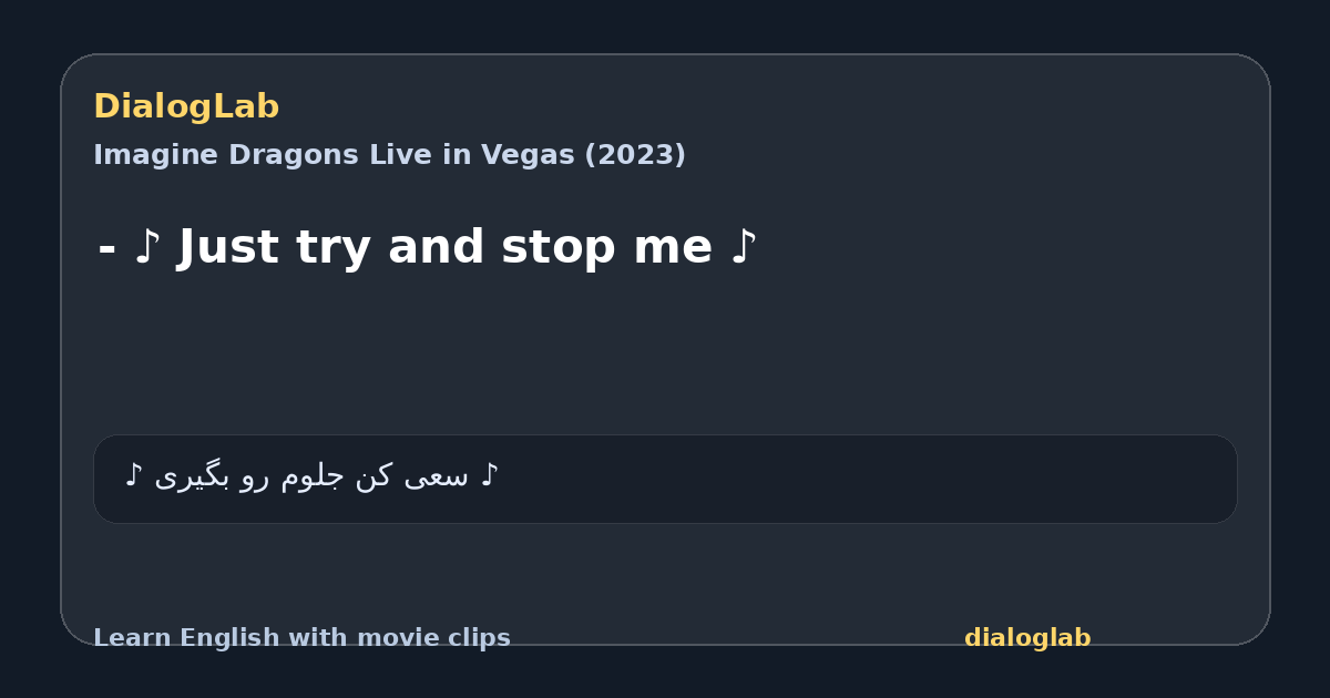 Share card for - ♪ Just try and stop me ♪