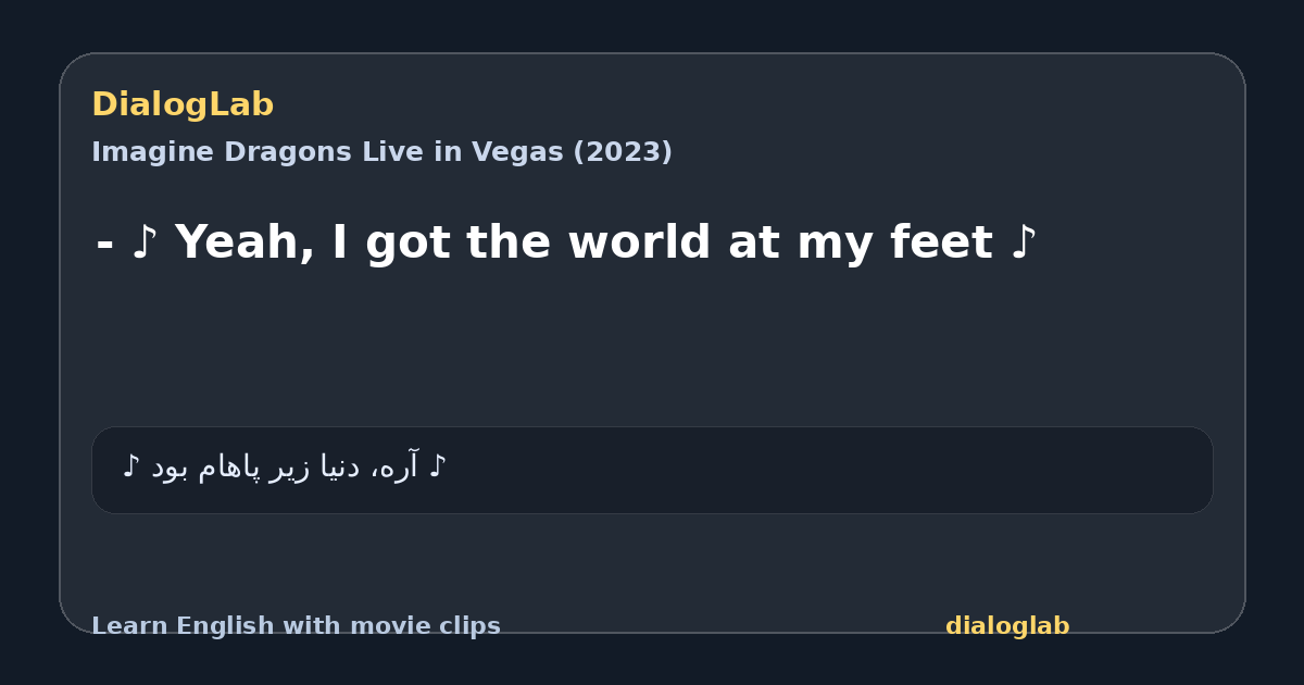 Share card for - ♪ Yeah, I got the world at my feet ♪