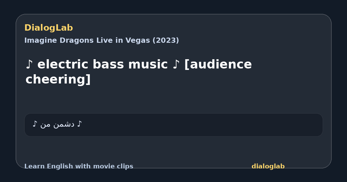 Share card for ♪ electric bass music ♪ [audience cheering]