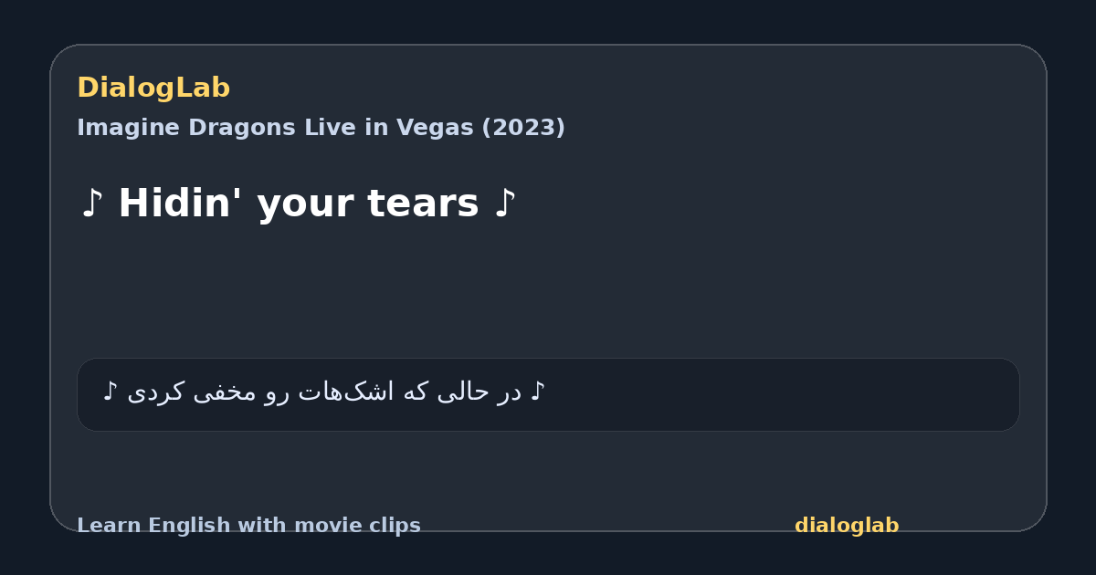Share card for ♪ Hidin' your tears ♪