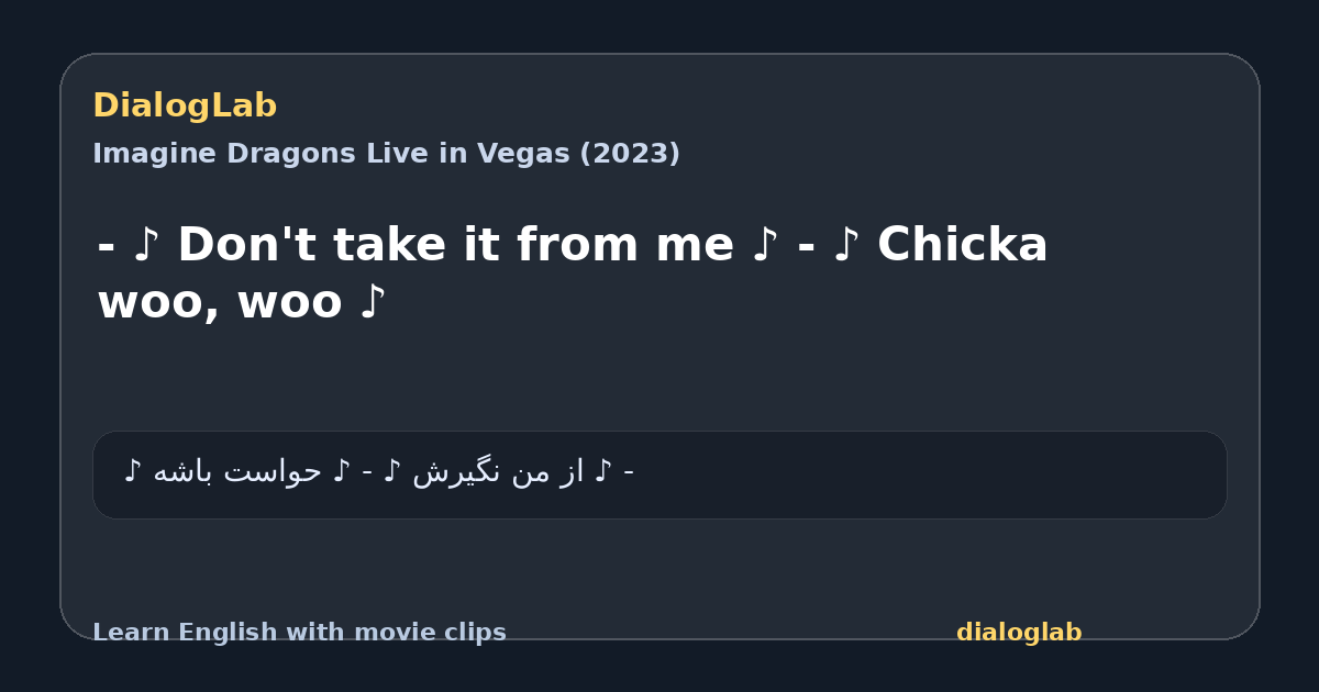 Share card for - ♪ Don't take it from me ♪ - ♪ Chicka woo, woo ♪