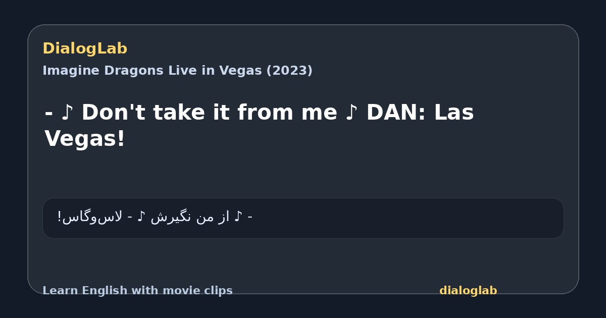 Share card for - ♪ Don't take it from me ♪ DAN: Las Vegas!