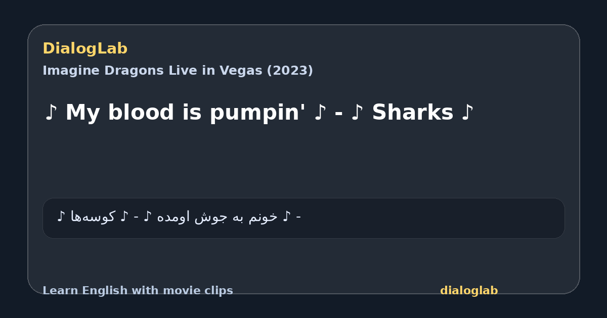 Share card for ♪ My blood is pumpin' ♪ - ♪ Sharks ♪