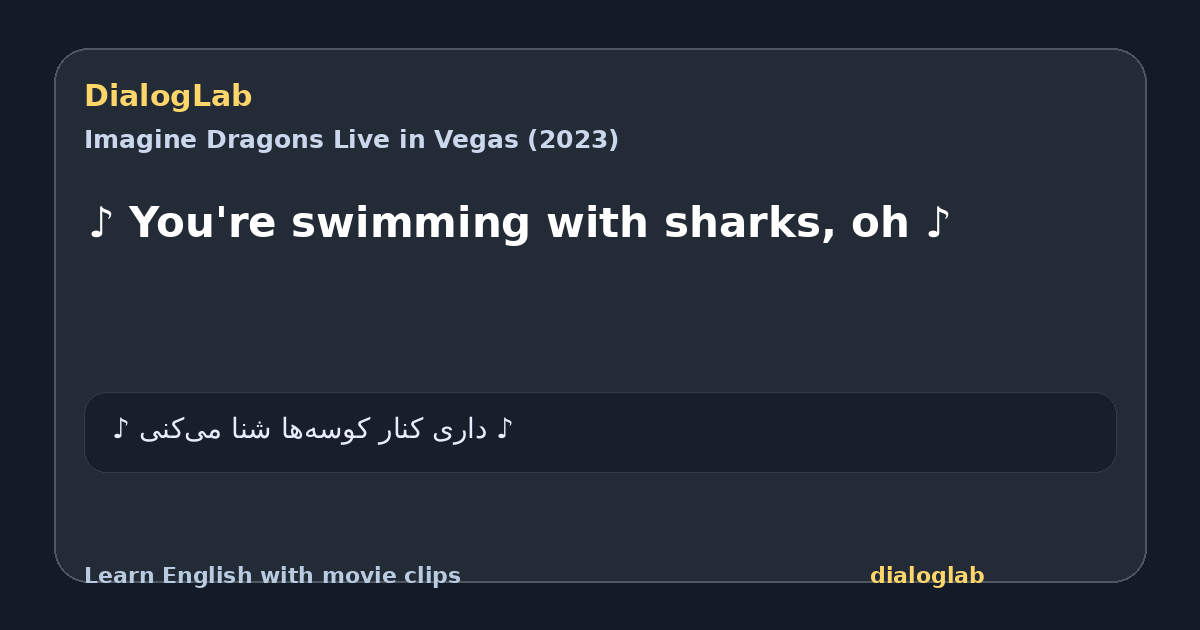 Share card for ♪ You're swimming with sharks, oh ♪
