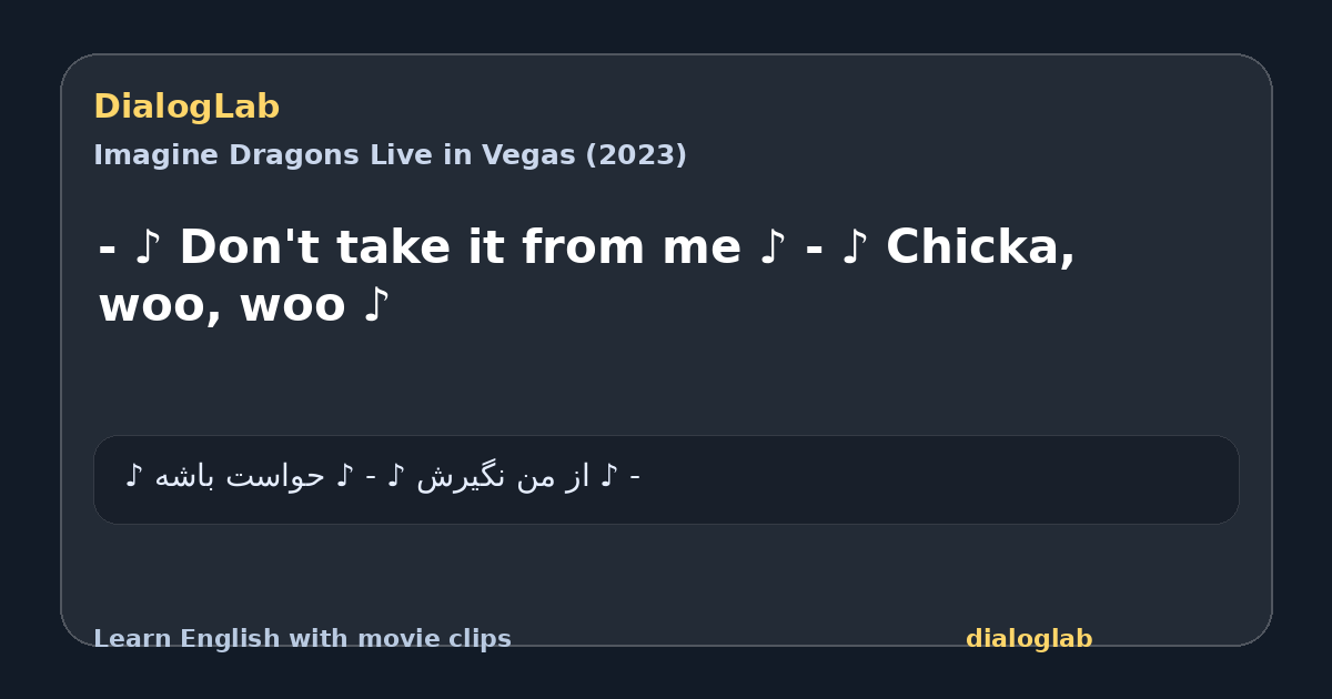 Share card for - ♪ Don't take it from me ♪ - ♪ Chicka, woo, woo ♪