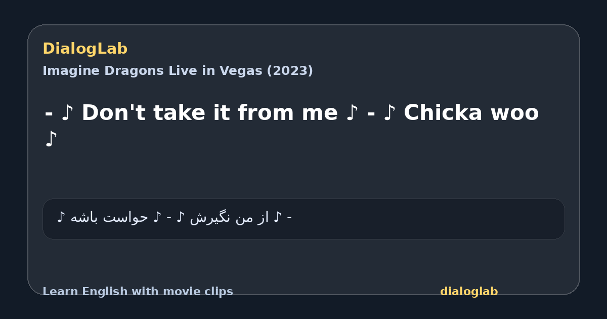 Share card for - ♪ Don't take it from me ♪ - ♪ Chicka woo ♪