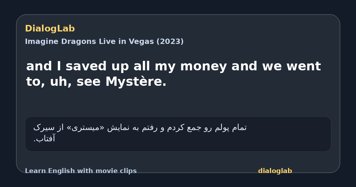 Share card for and I saved up all my money and we went to, uh, see Mystère.