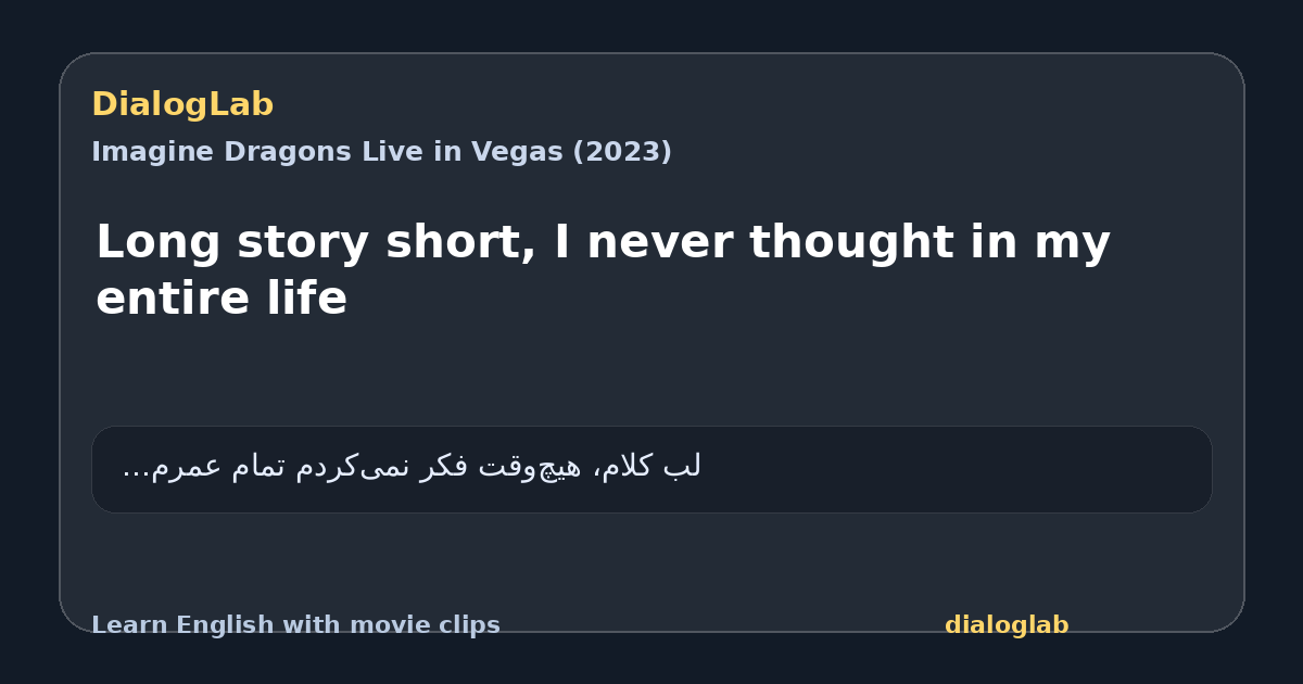 Share card for Long story short, I never thought in my entire life