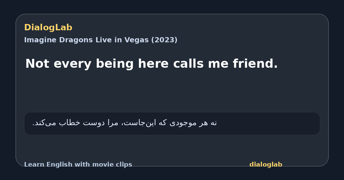 Share card for Not every being here calls me friend.