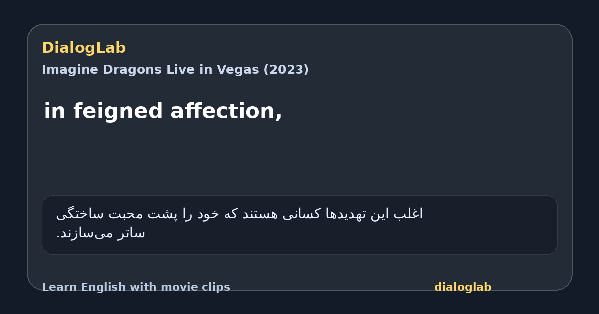 Share card for in feigned affection,