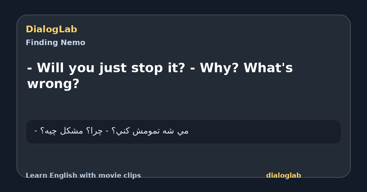 Share card for - Will you just stop it? - Why? What's wrong?