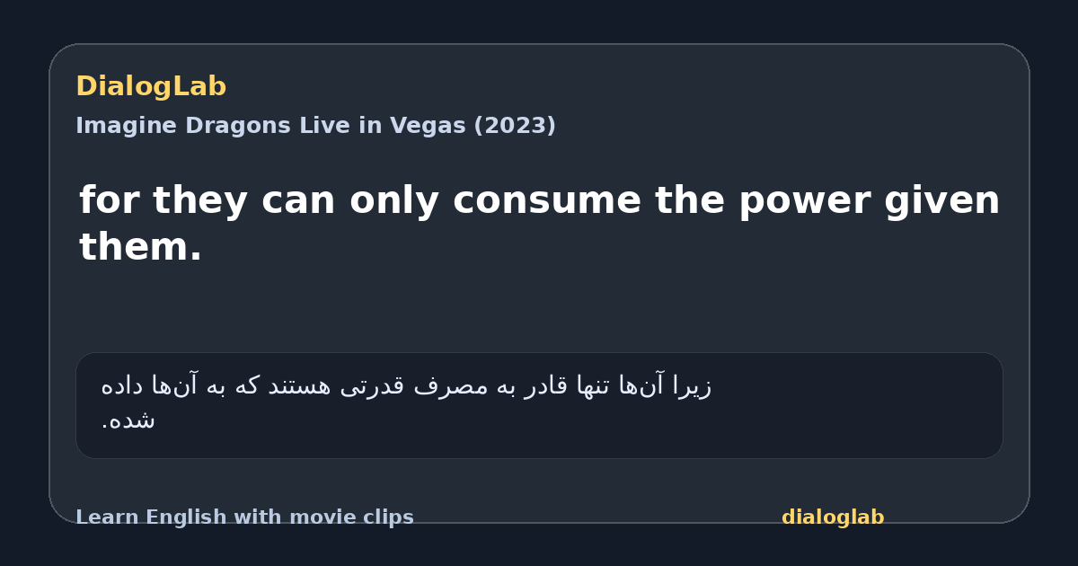Share card for for they can only consume the power given them.