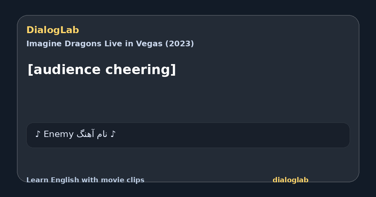 Share card for [audience cheering]