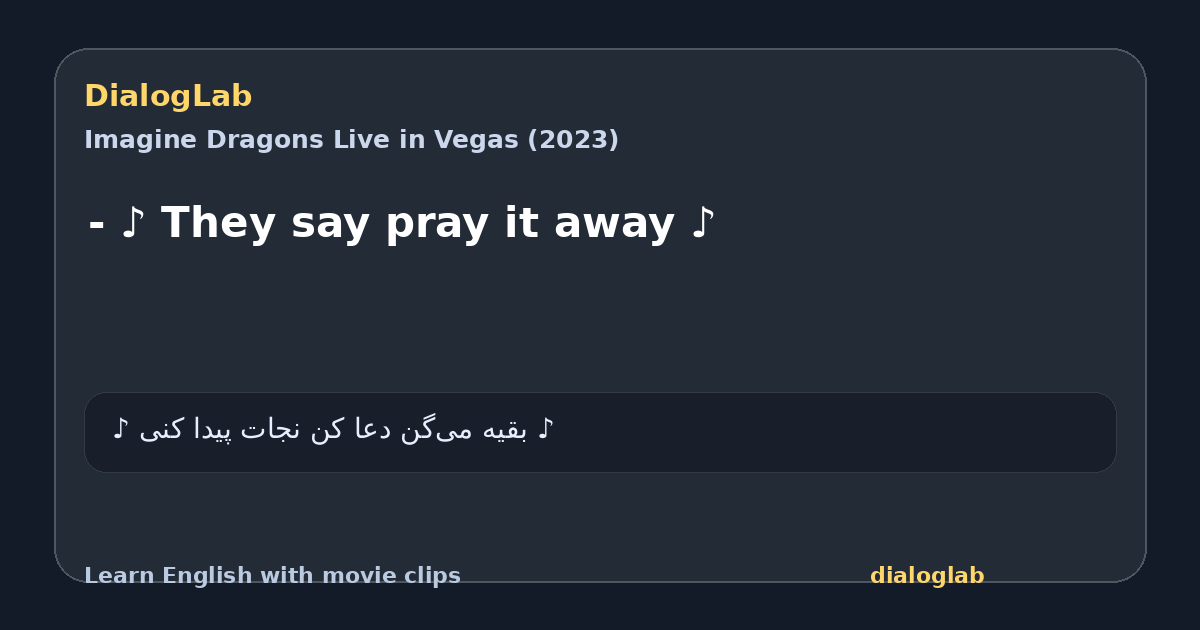 Share card for - ♪ They say pray it away ♪