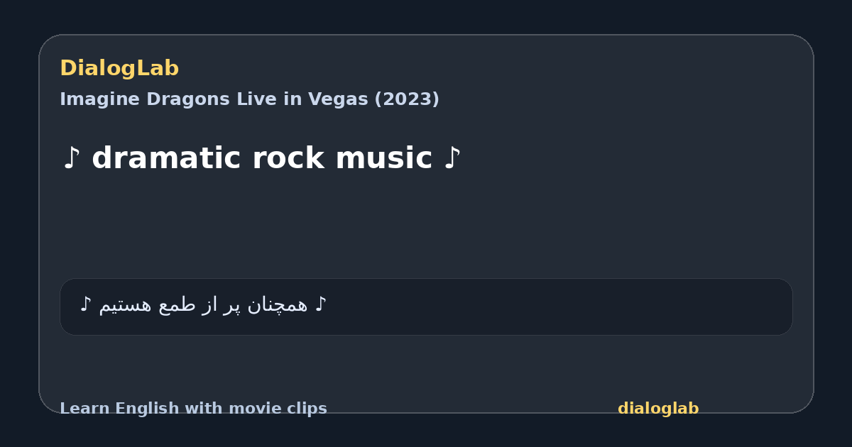 Share card for ♪ dramatic rock music ♪