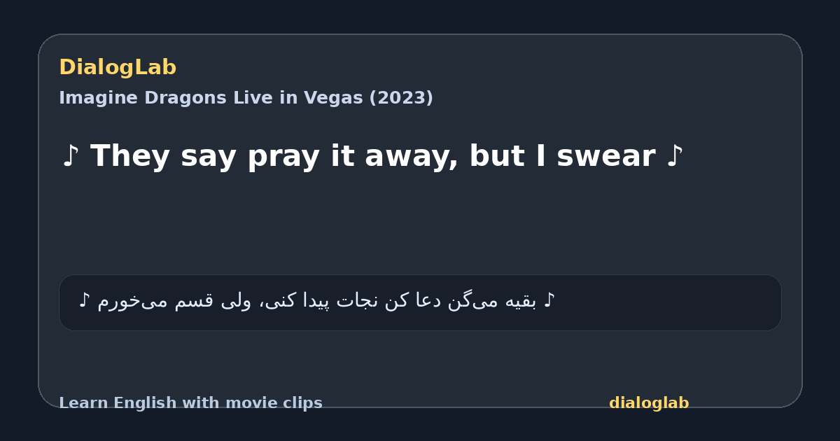 Share card for ♪ They say pray it away, but I swear ♪