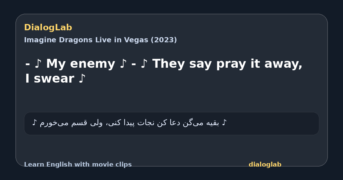 Share card for - ♪ My enemy ♪ - ♪ They say pray it away, I swear ♪
