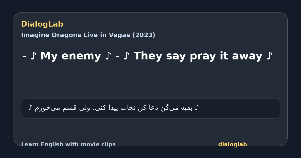 Share card for - ♪ My enemy ♪ - ♪ They say pray it away ♪