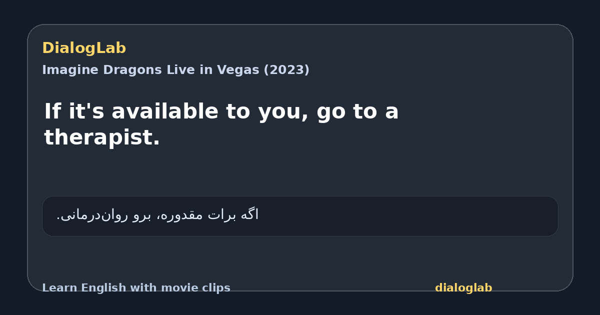 Share card for If it's available to you, go to a therapist.
