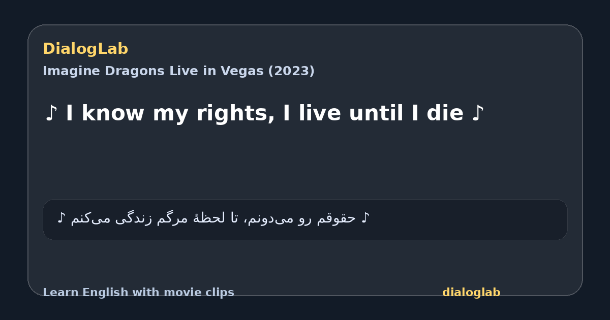Share card for ♪ I know my rights, I live until I die ♪