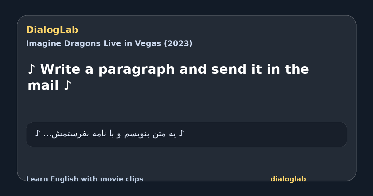Share card for ♪ Write a paragraph and send it in the mail ♪