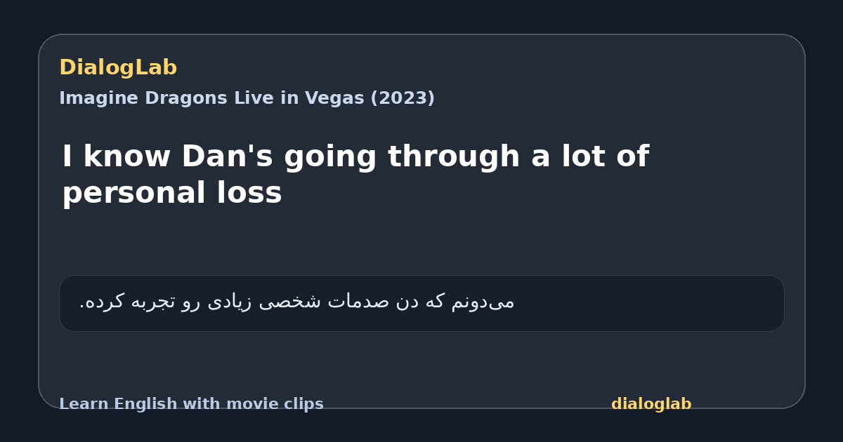 Share card for I know Dan's going through a lot of personal loss