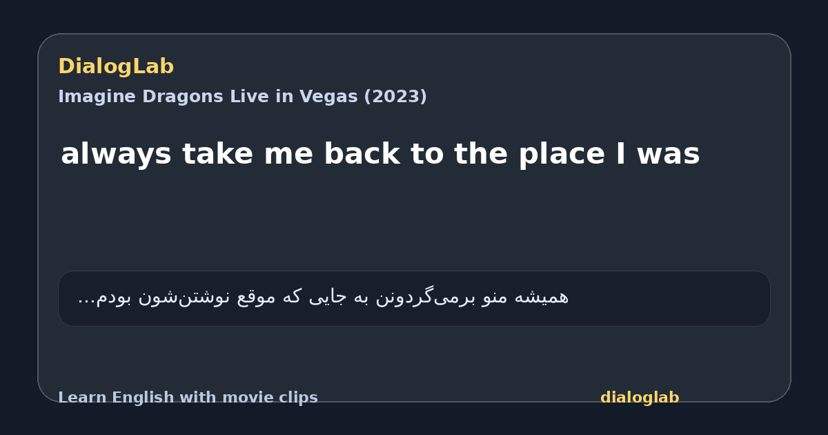 Share card for always take me back to the place I was
