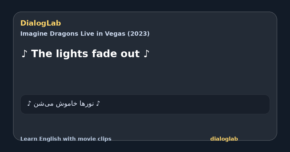 Share card for ♪ The lights fade out ♪